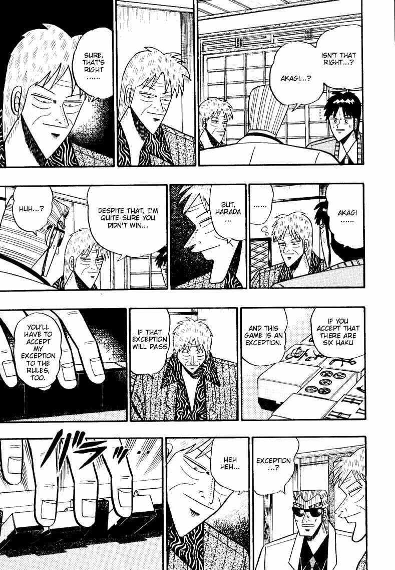 Page 17 Chapter 86 Ten - The Nice Guy on the Path of Tenho