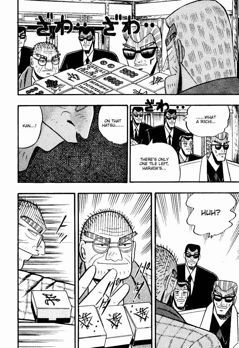 Page 19 Chapter 67 Ten - The Nice Guy on the Path of Tenho