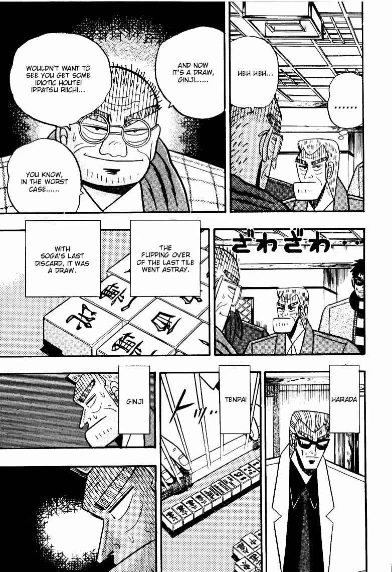 Page 20 Chapter 67 Ten - The Nice Guy on the Path of Tenho