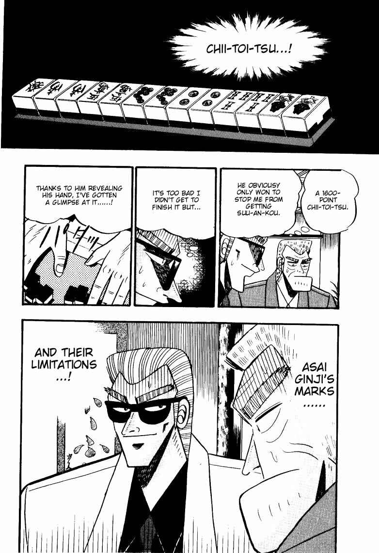 Page 6 Chapter 67 Ten - The Nice Guy on the Path of Tenho