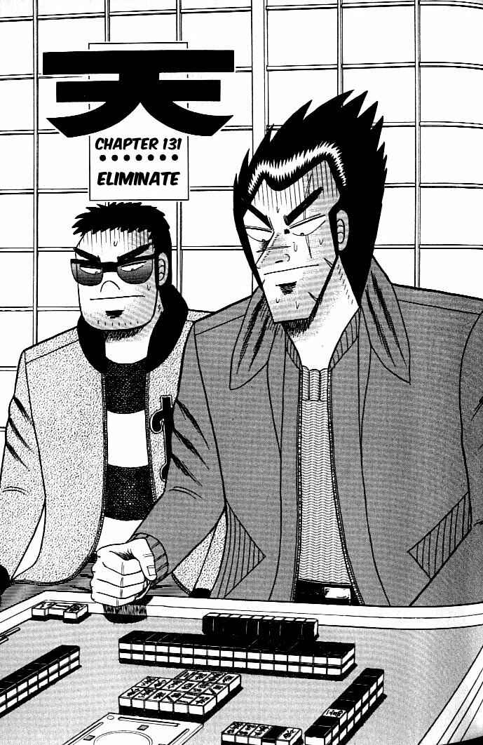 Page 1 Chapter 131 Ten - The Nice Guy on the Path of Tenho