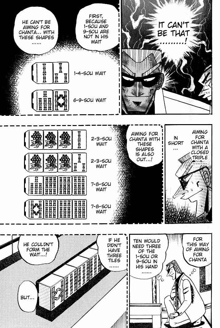 Page 16 Chapter 131 Ten - The Nice Guy on the Path of Tenho