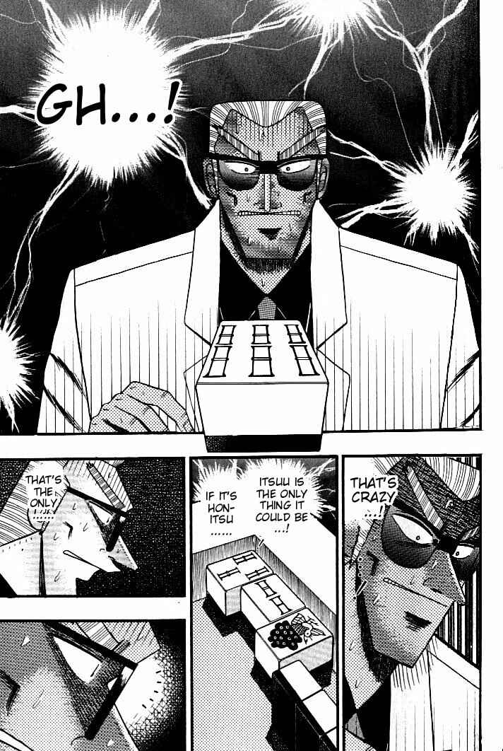 Page 23 Chapter 131 Ten - The Nice Guy on the Path of Tenho