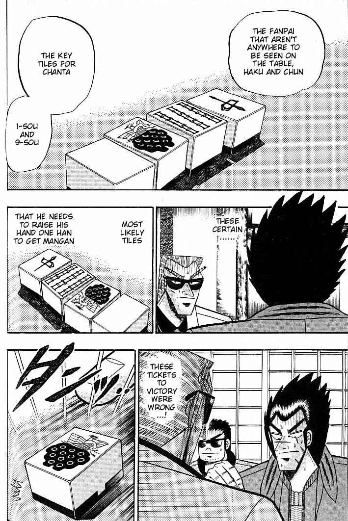 Page 3 Chapter 131 Ten - The Nice Guy on the Path of Tenho