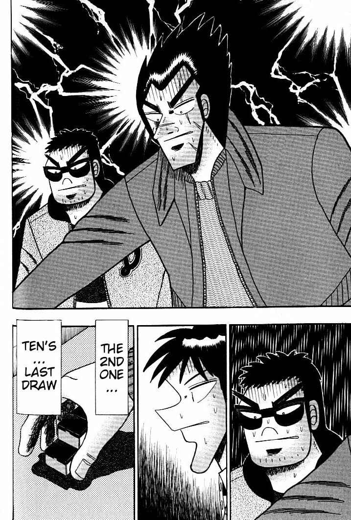 Page 7 Chapter 131 Ten - The Nice Guy on the Path of Tenho