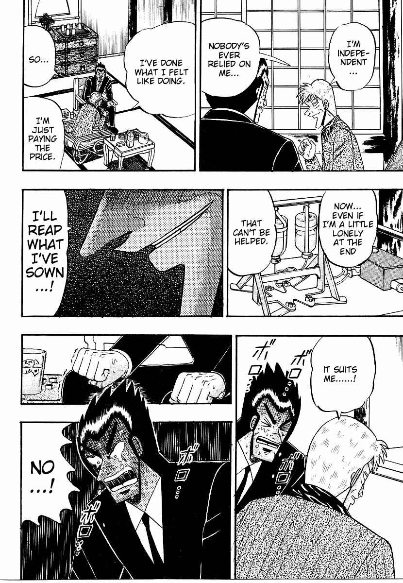 Page 15 Chapter 161 Ten - The Nice Guy on the Path of Tenho