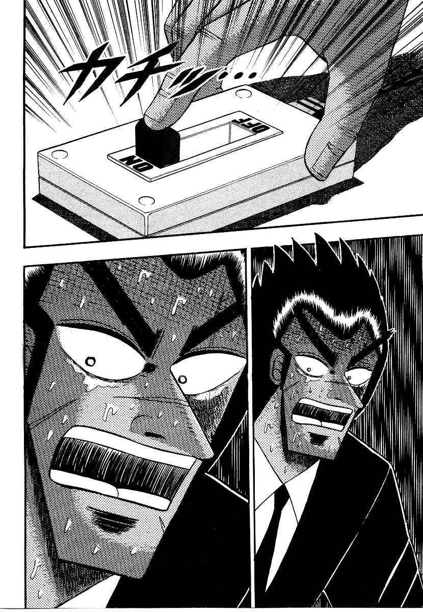 Page 21 Chapter 161 Ten - The Nice Guy on the Path of Tenho