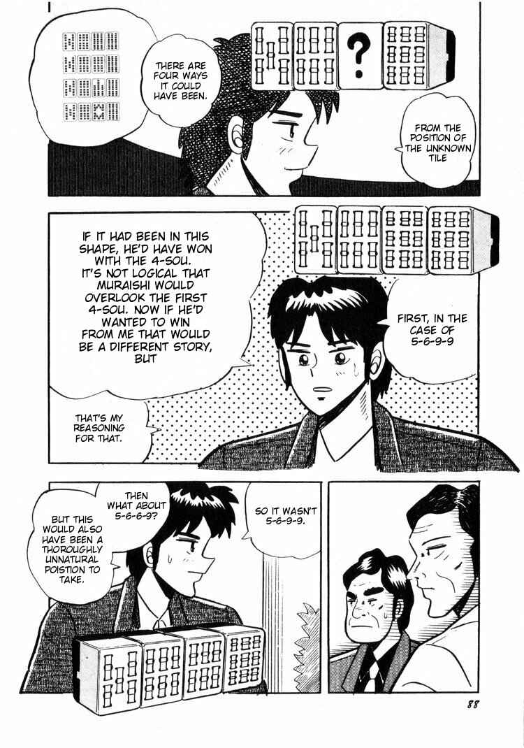 Page 12 Chapter 4 Ten - The Nice Guy on the Path of Tenho