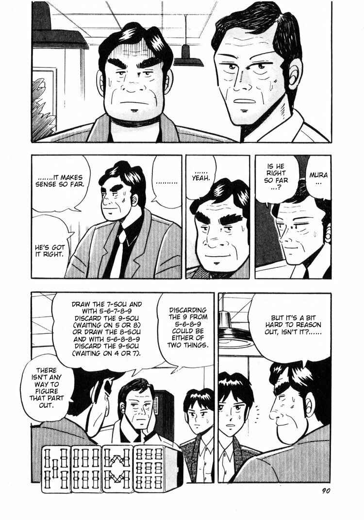 Page 14 Chapter 4 Ten - The Nice Guy on the Path of Tenho