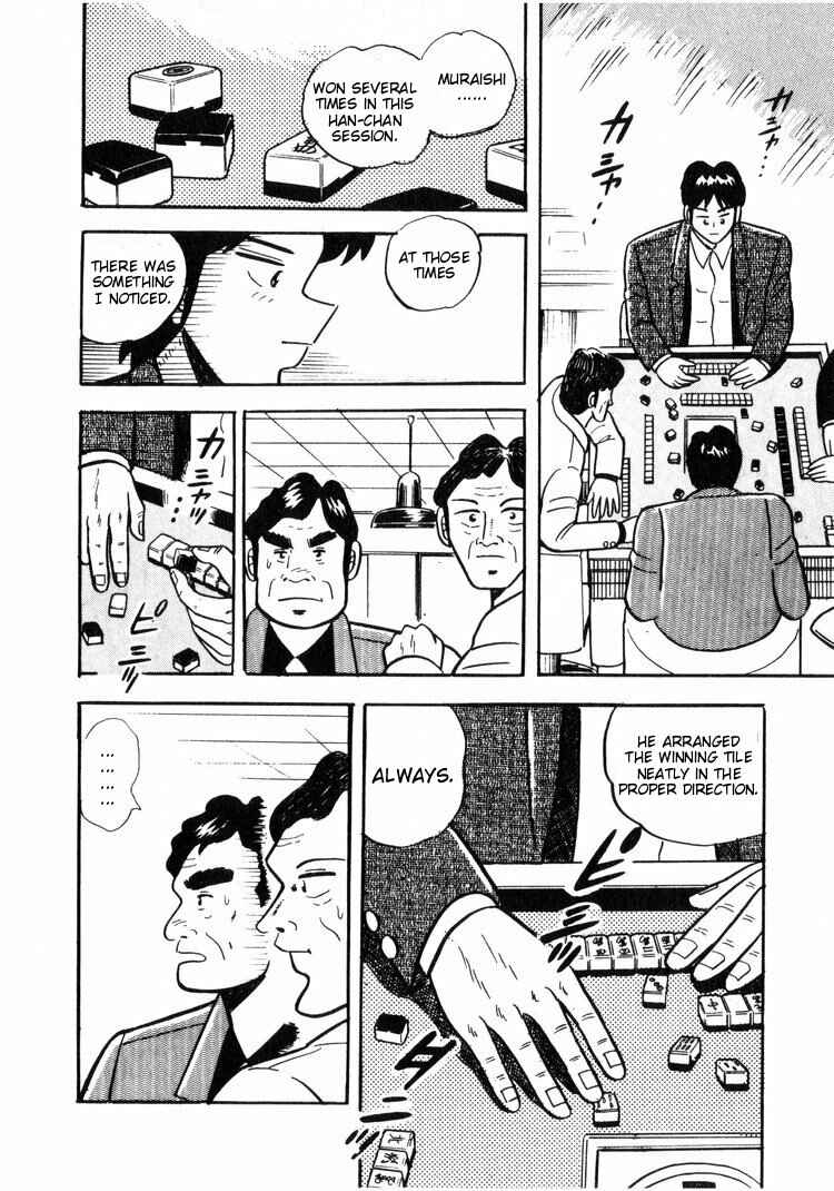 Page 16 Chapter 4 Ten - The Nice Guy on the Path of Tenho