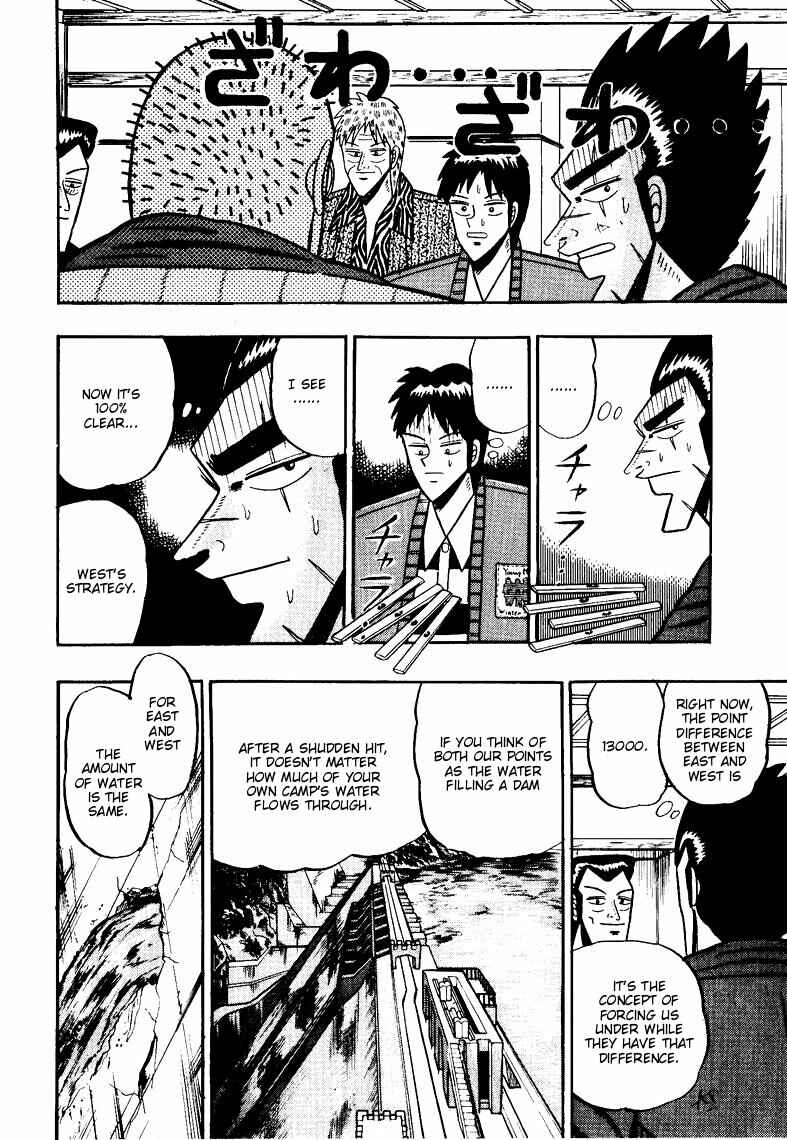 Page 12 Chapter 70 Ten - The Nice Guy on the Path of Tenho