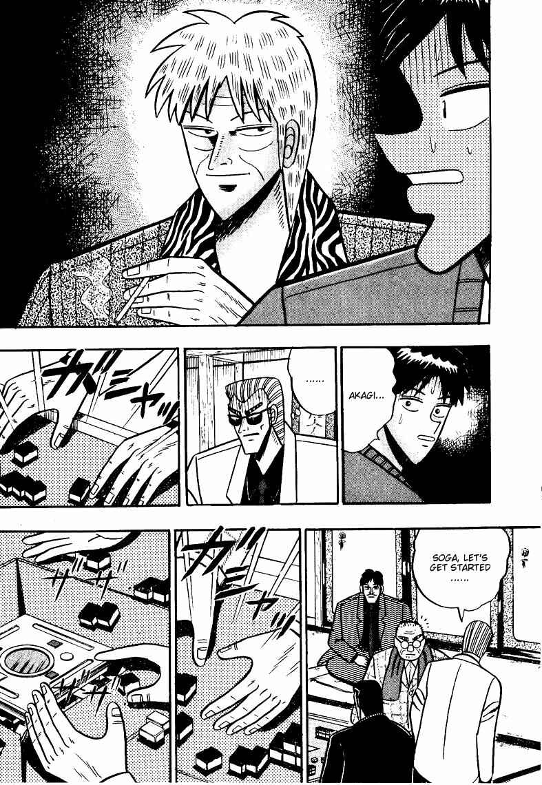Page 21 Chapter 70 Ten - The Nice Guy on the Path of Tenho
