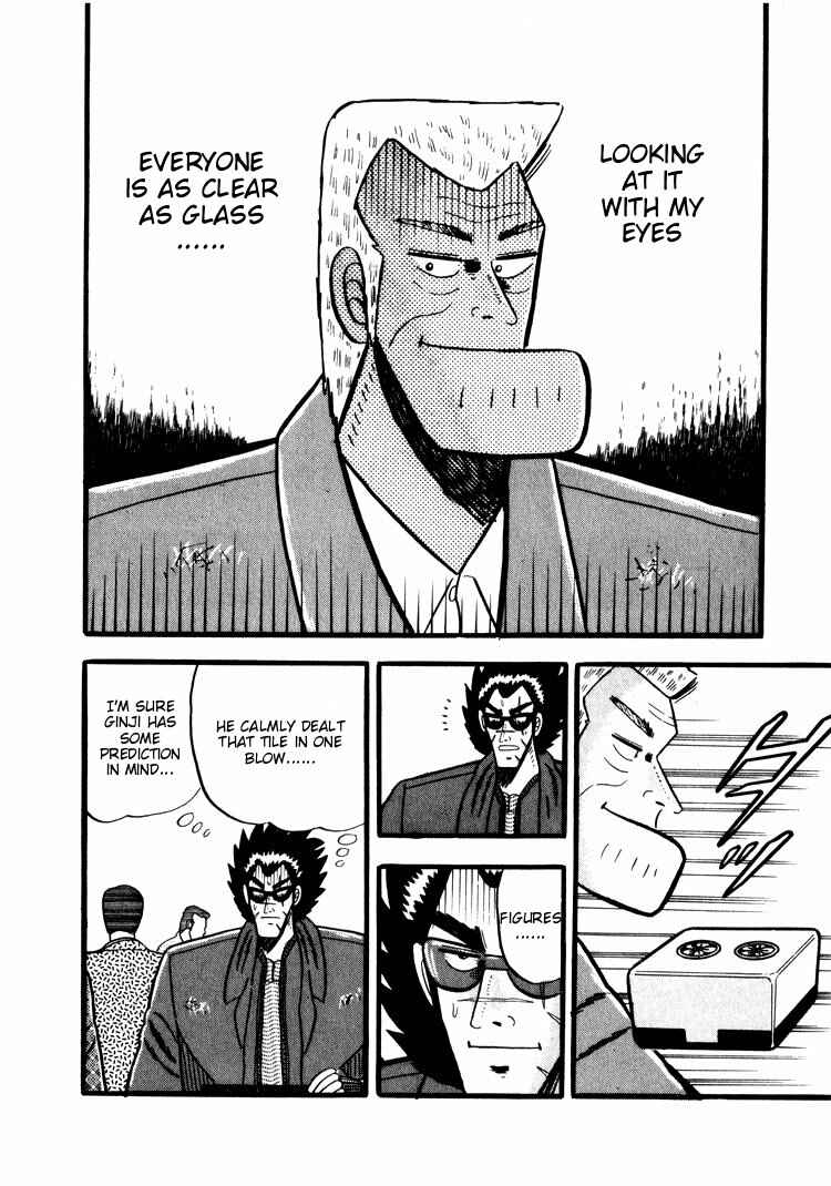 Page 11 Chapter 33 Ten - The Nice Guy on the Path of Tenho