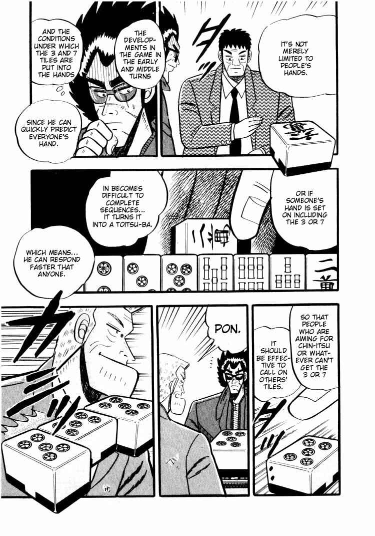 Page 12 Chapter 33 Ten - The Nice Guy on the Path of Tenho