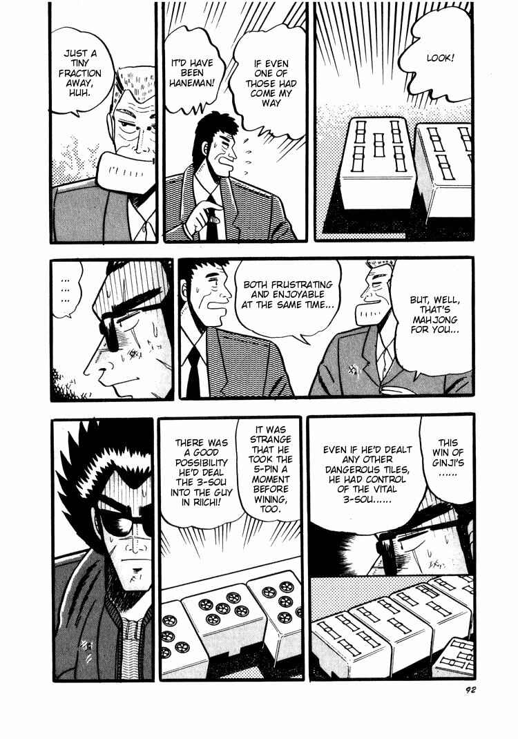 Page 15 Chapter 33 Ten - The Nice Guy on the Path of Tenho