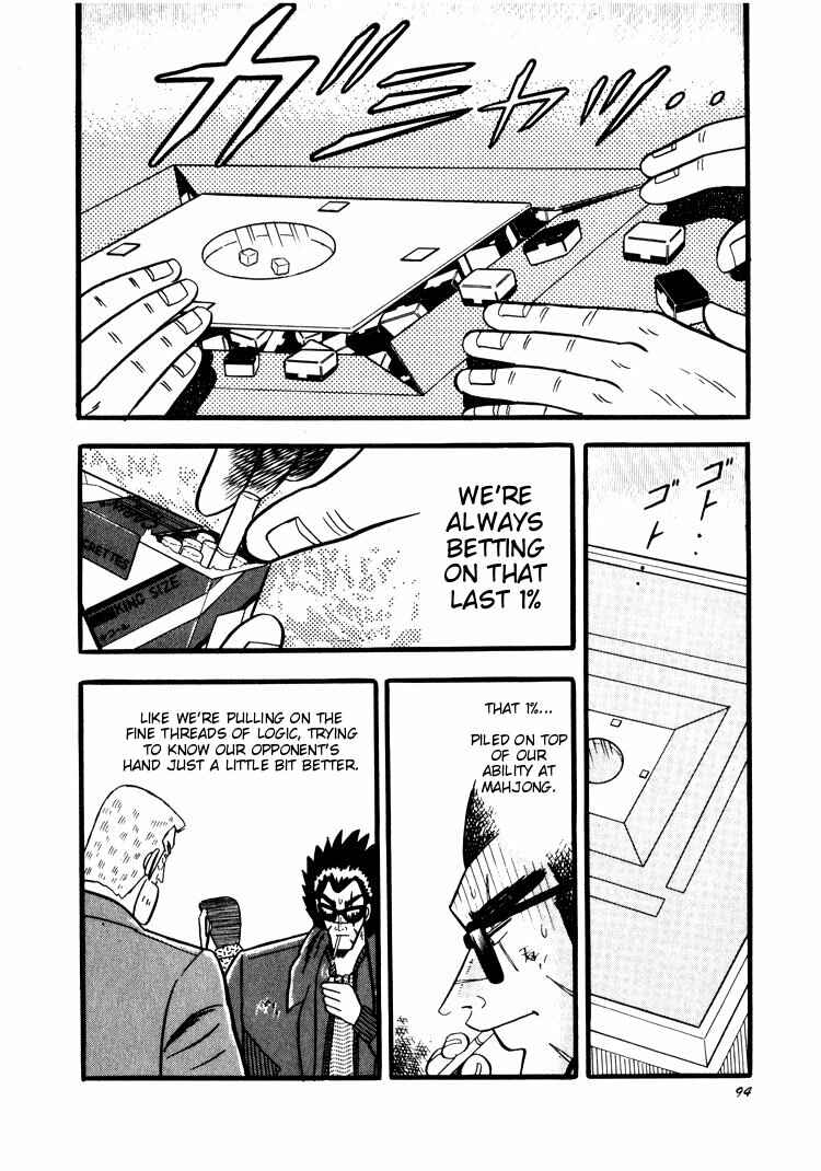 Page 17 Chapter 33 Ten - The Nice Guy on the Path of Tenho