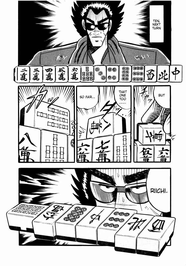 Page 21 Chapter 33 Ten - The Nice Guy on the Path of Tenho