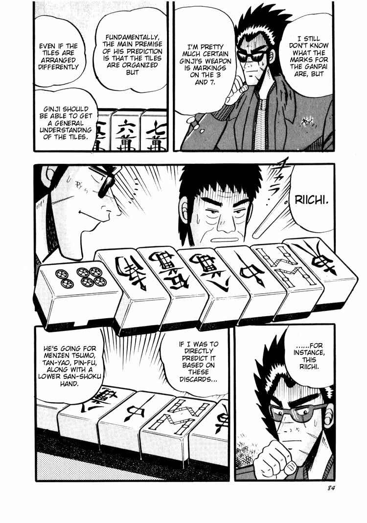 Page 7 Chapter 33 Ten - The Nice Guy on the Path of Tenho