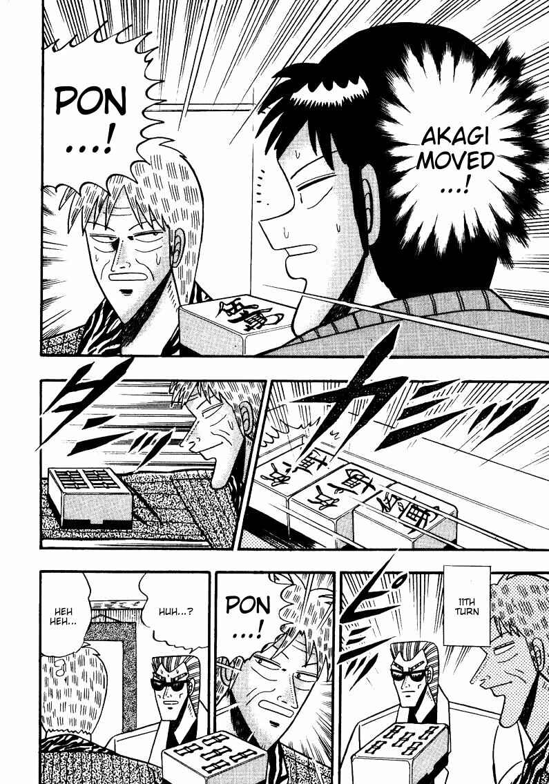 Page 12 Chapter 76 Ten - The Nice Guy on the Path of Tenho