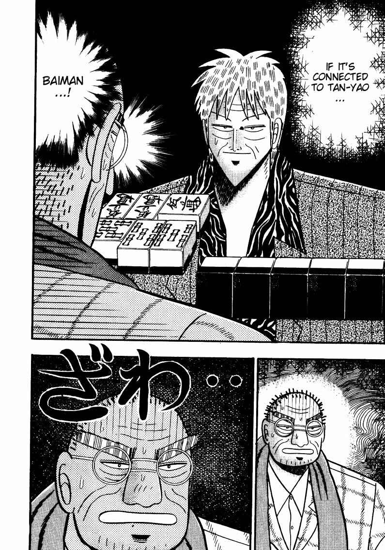 Page 14 Chapter 76 Ten - The Nice Guy on the Path of Tenho