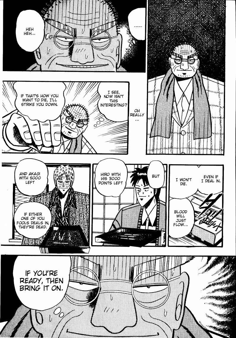 Page 20 Chapter 76 Ten - The Nice Guy on the Path of Tenho