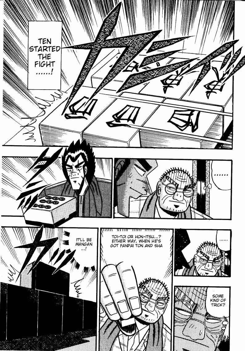 Page 6 Chapter 76 Ten - The Nice Guy on the Path of Tenho