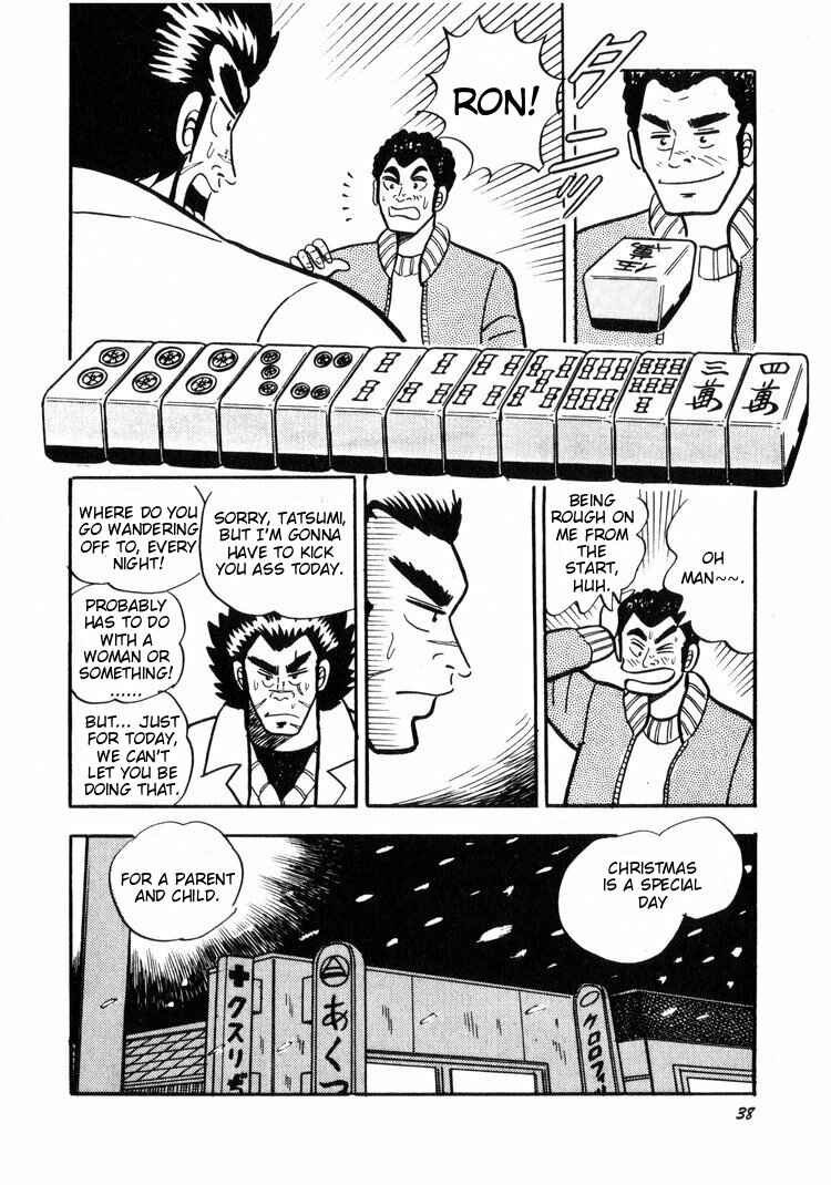 Page 10 Chapter 2 Ten - The Nice Guy on the Path of Tenho