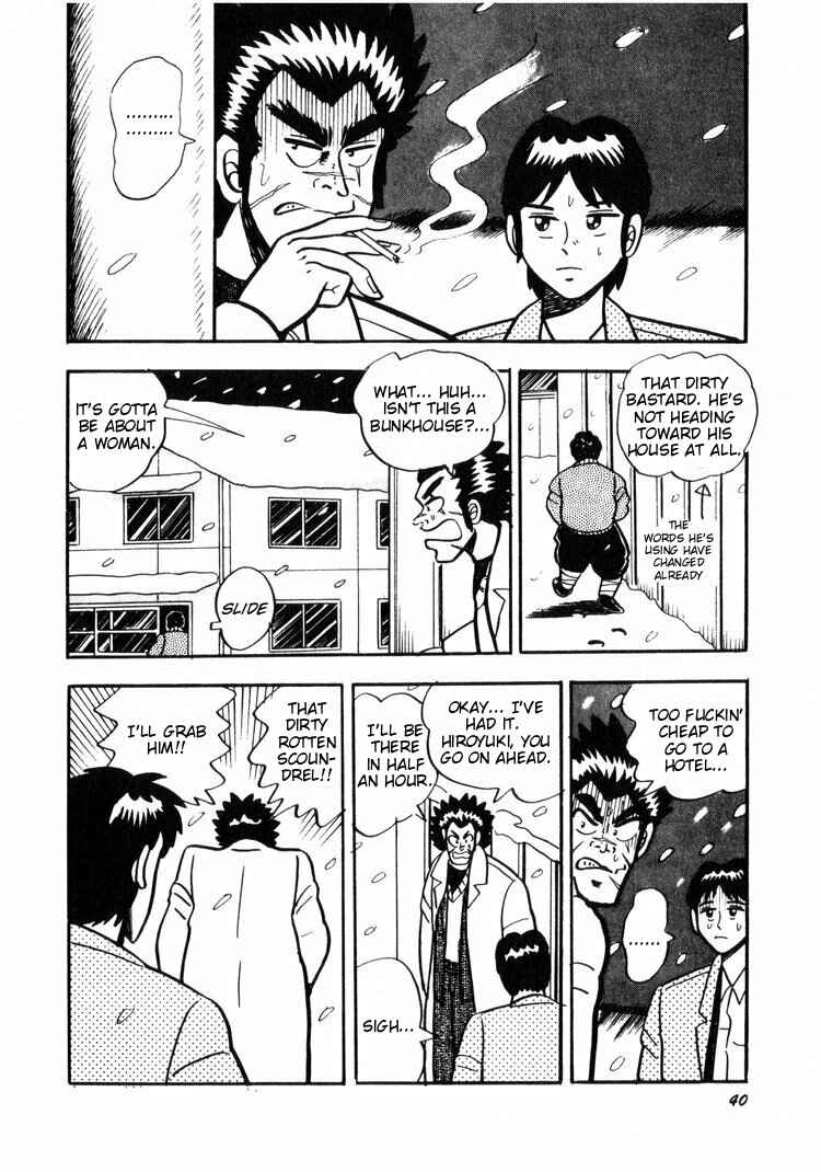 Page 12 Chapter 2 Ten - The Nice Guy on the Path of Tenho