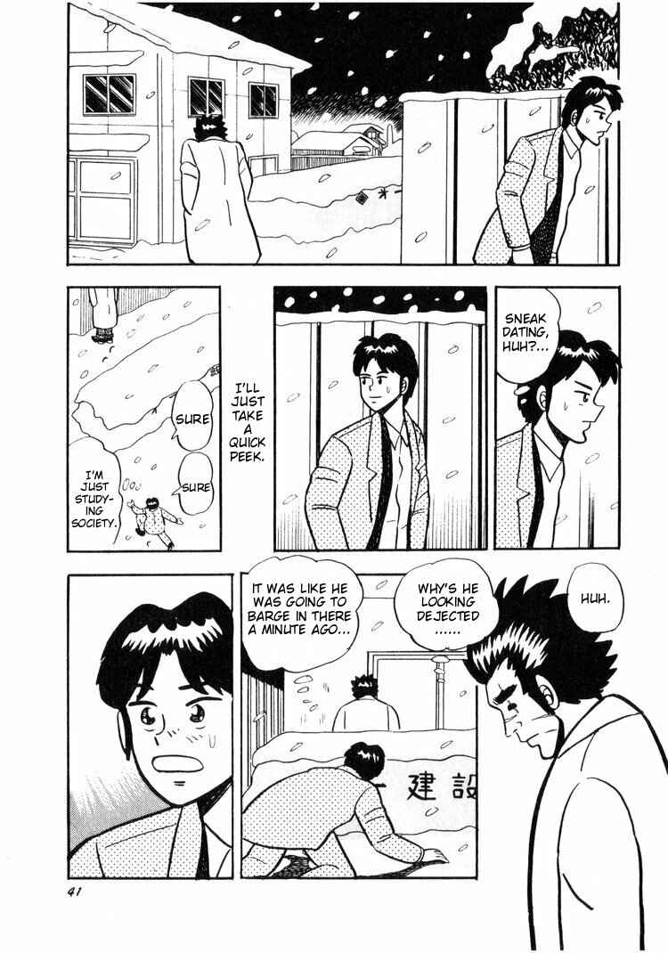 Page 13 Chapter 2 Ten - The Nice Guy on the Path of Tenho