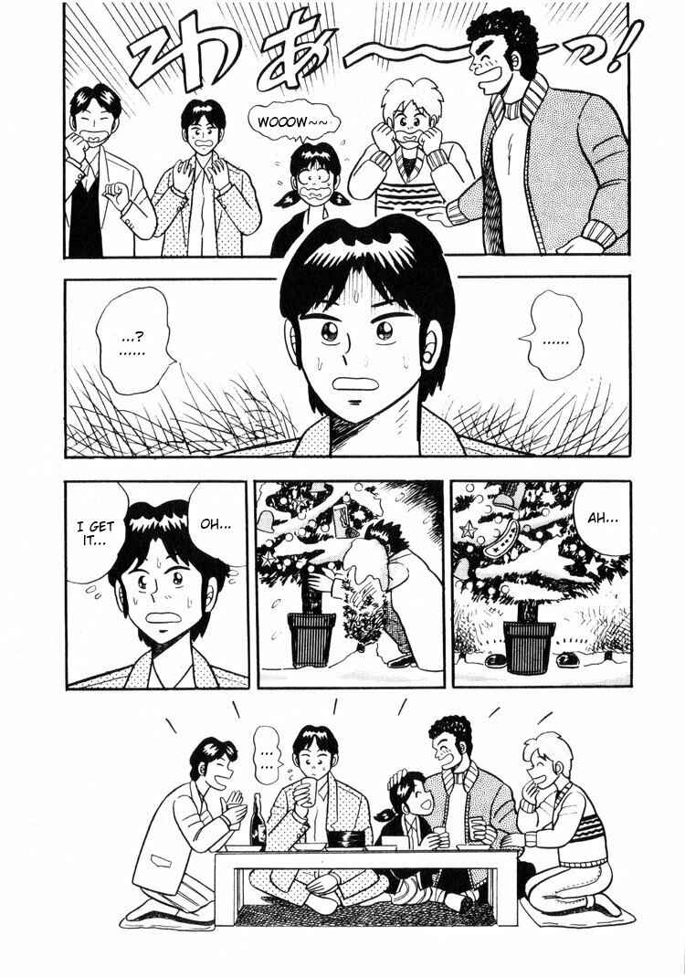 Page 19 Chapter 2 Ten - The Nice Guy on the Path of Tenho