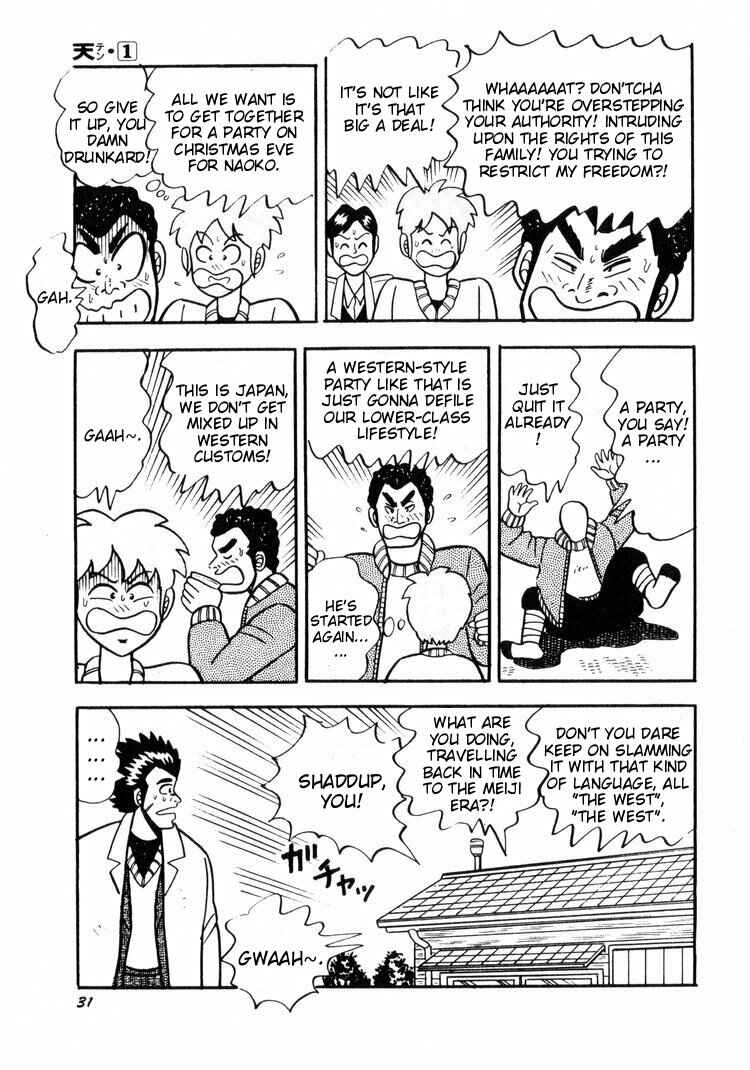 Page 3 Chapter 2 Ten - The Nice Guy on the Path of Tenho