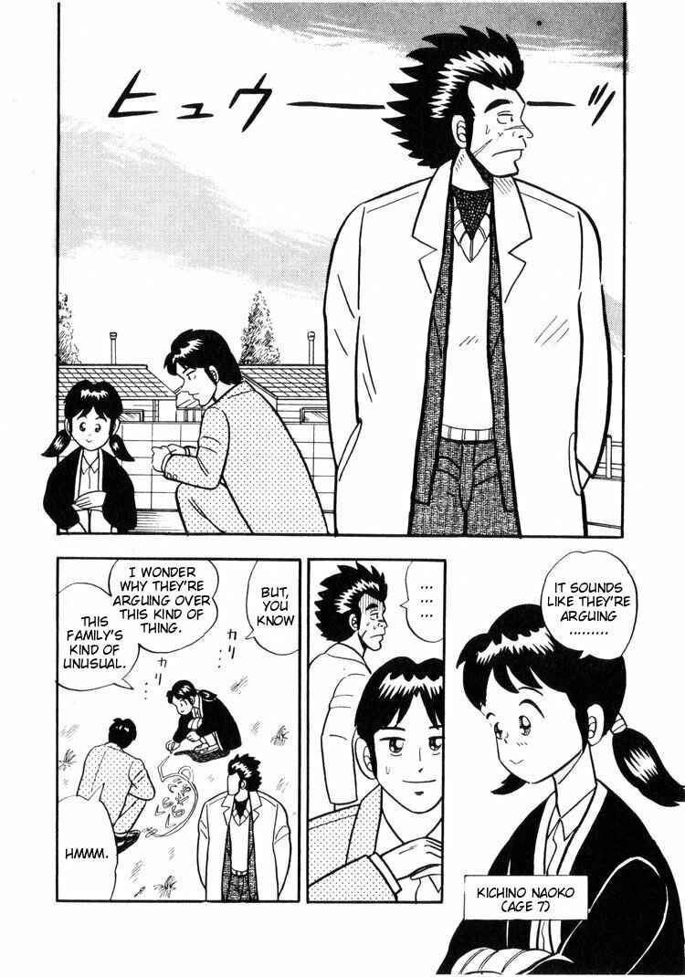 Page 4 Chapter 2 Ten - The Nice Guy on the Path of Tenho