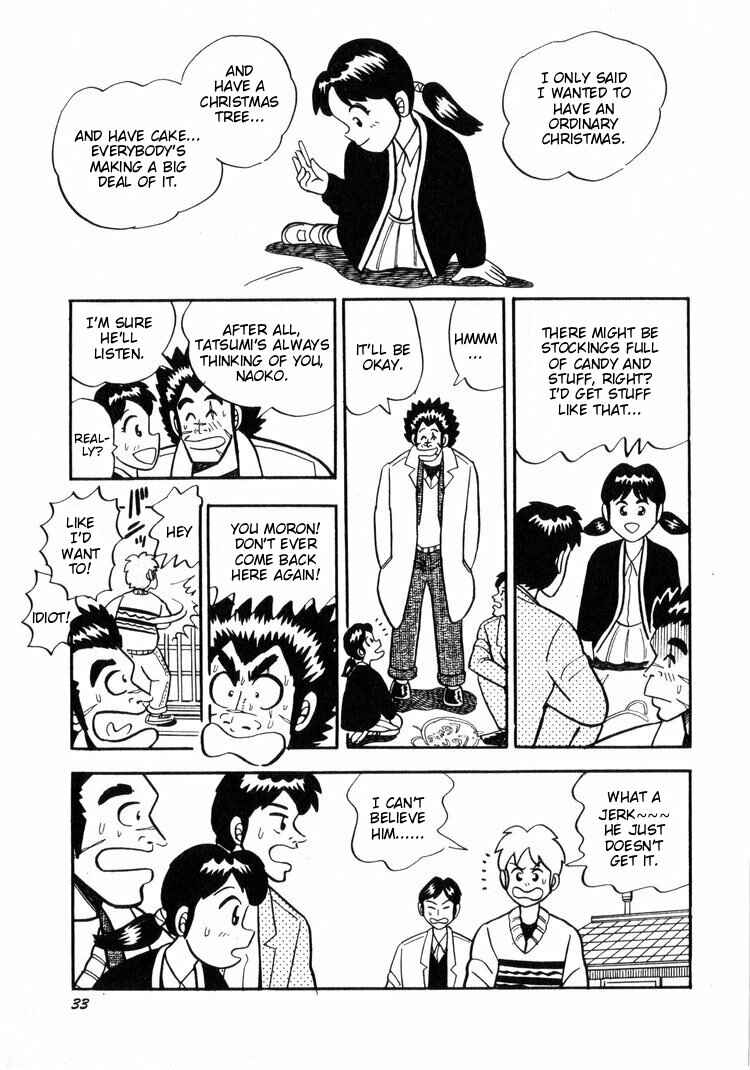 Page 5 Chapter 2 Ten - The Nice Guy on the Path of Tenho