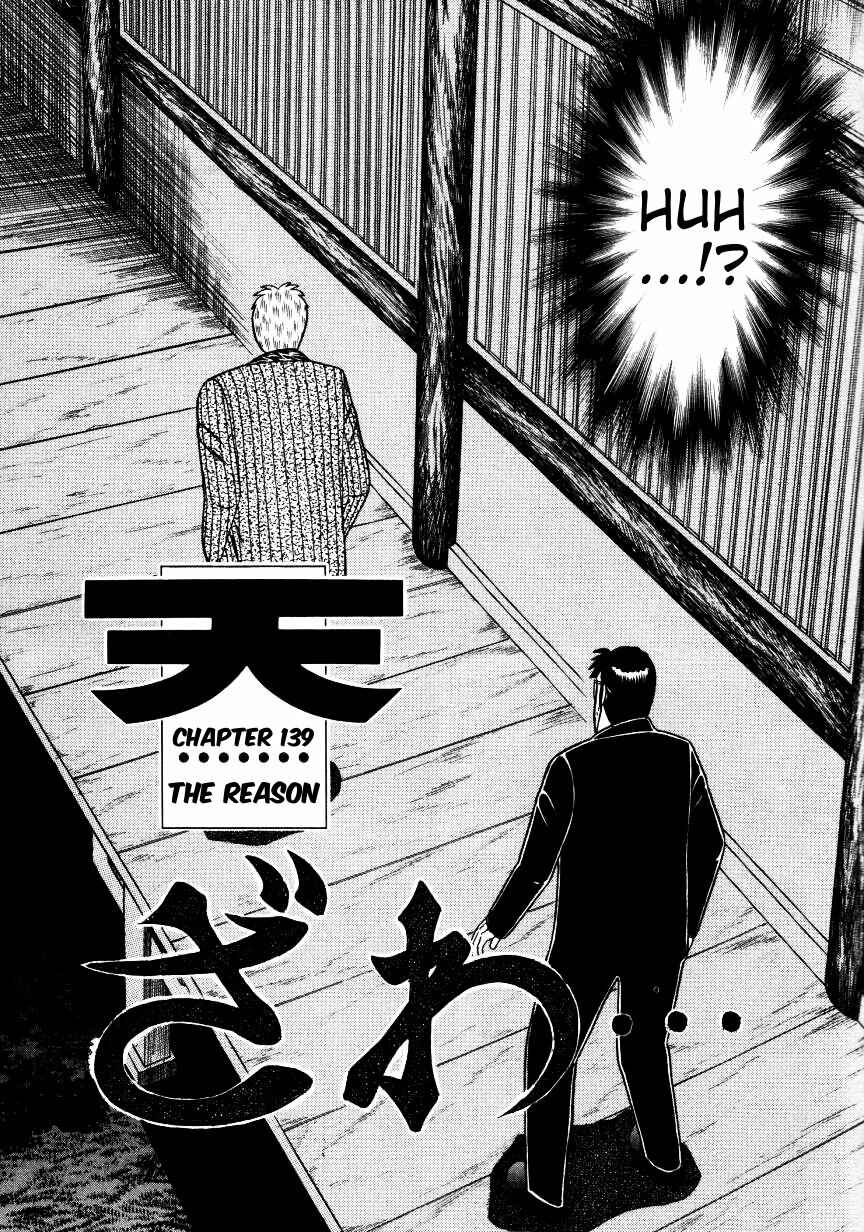Page 1 Chapter 139 Ten - The Nice Guy on the Path of Tenho