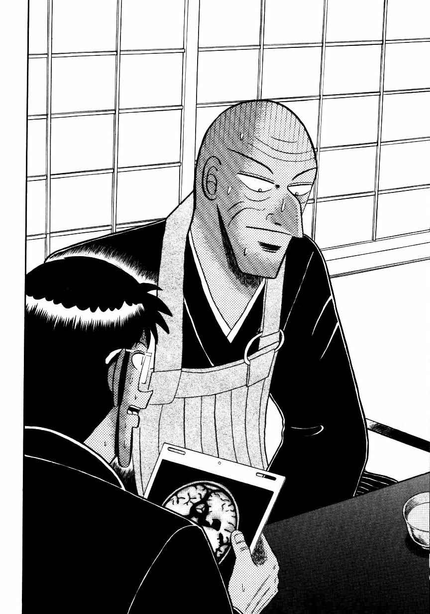 Page 16 Chapter 139 Ten - The Nice Guy on the Path of Tenho