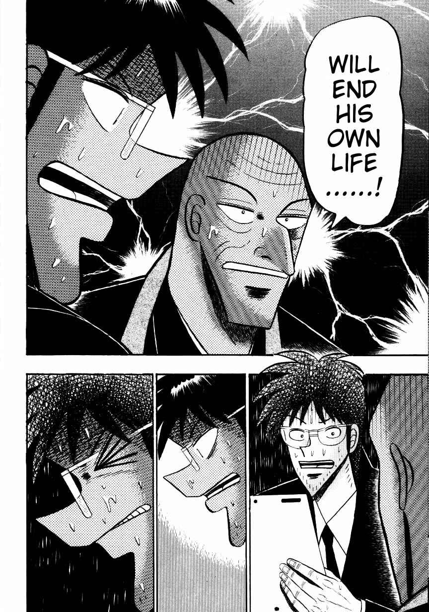 Page 21 Chapter 139 Ten - The Nice Guy on the Path of Tenho