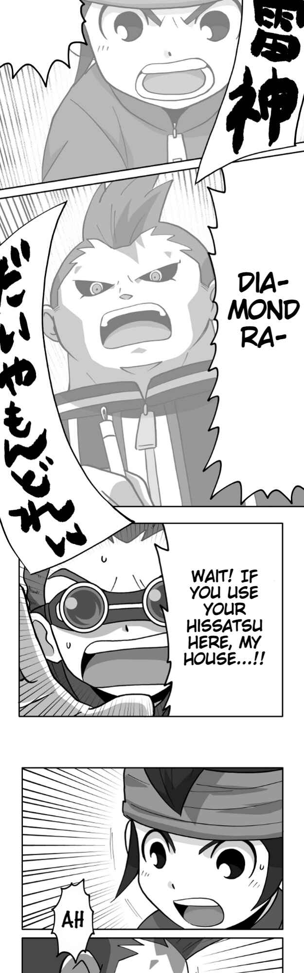 Page 14 Chapter 63 HonoSuto! ~Gouenjis Soliloquy~