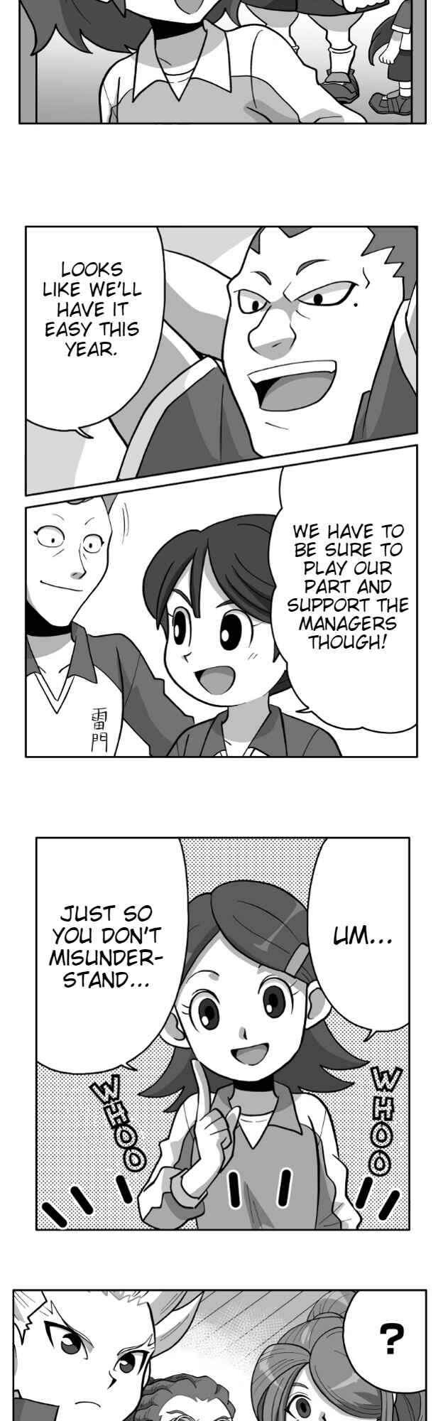Page 4 Chapter 54 HonoSuto! ~Gouenjis Soliloquy~