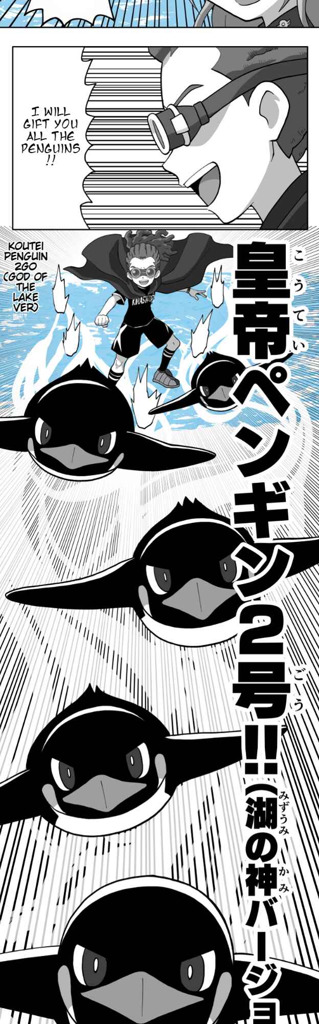 Page 15 Chapter 74 HonoSuto! ~Gouenjis Soliloquy~