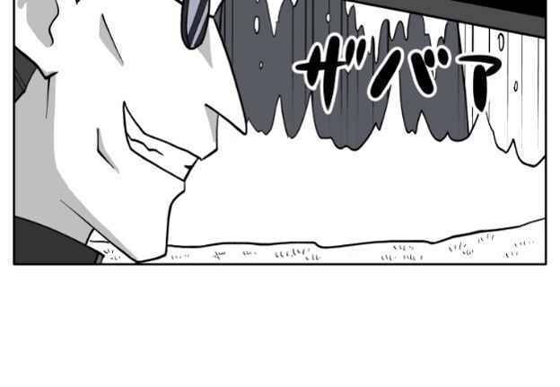 Page 18 Chapter 74 HonoSuto! ~Gouenjis Soliloquy~