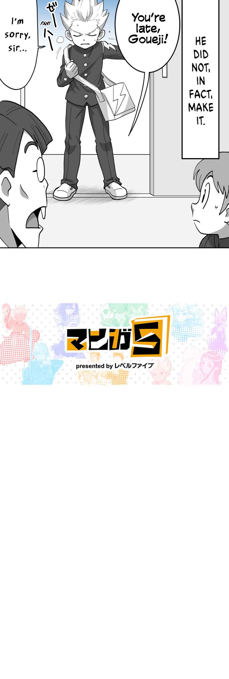 Page 22 Chapter 94 HonoSuto! ~Gouenjis Soliloquy~