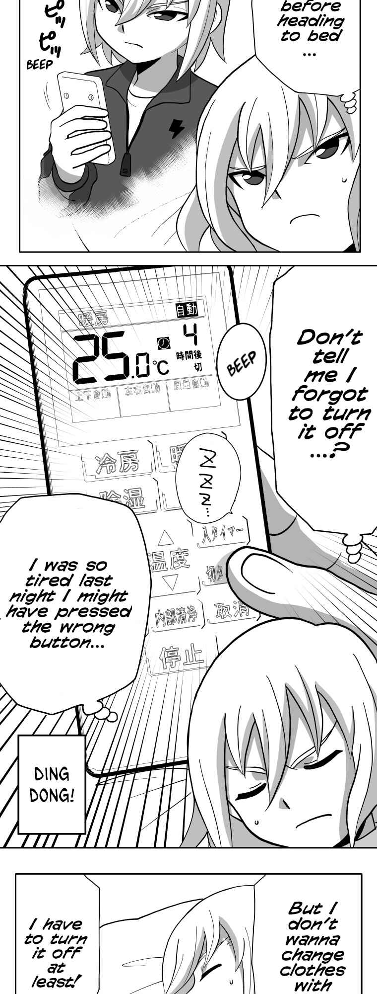 Page 3 Chapter 94 HonoSuto! ~Gouenjis Soliloquy~
