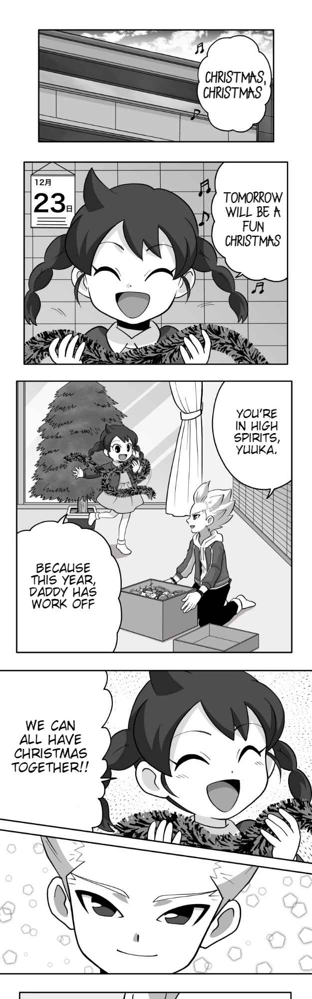 Page 1 Chapter 60 HonoSuto! ~Gouenjis Soliloquy~