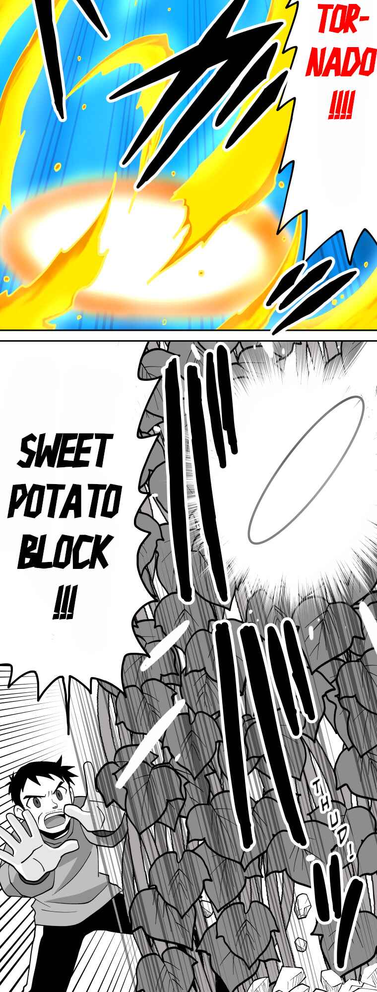 Page 5 Chapter 86 HonoSuto! ~Gouenjis Soliloquy~