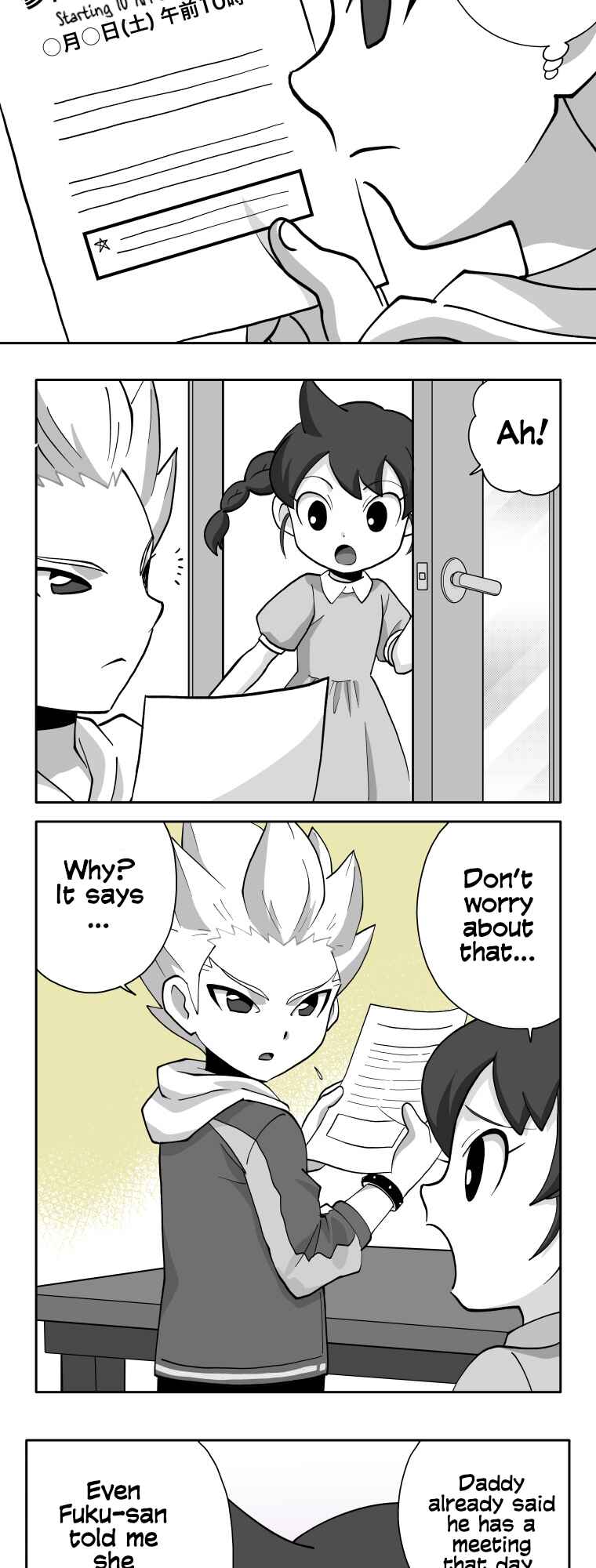 Page 2 Chapter 97 HonoSuto! ~Gouenjis Soliloquy~