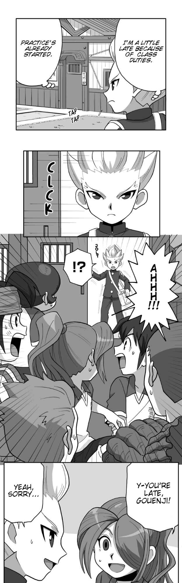 Page 1 Chapter 37 HonoSuto! ~Gouenjis Soliloquy~