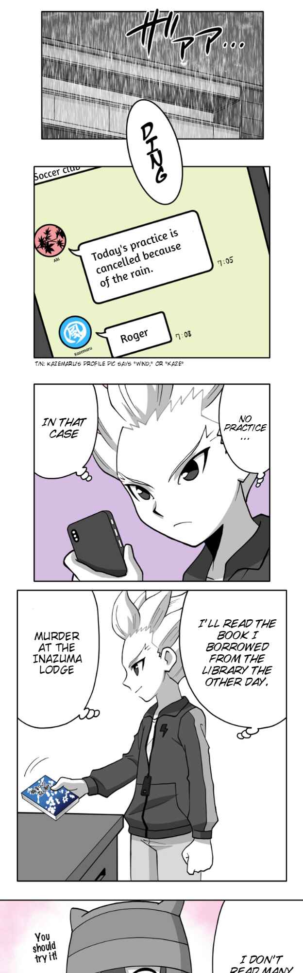 Page 1 Chapter 69 HonoSuto! ~Gouenjis Soliloquy~