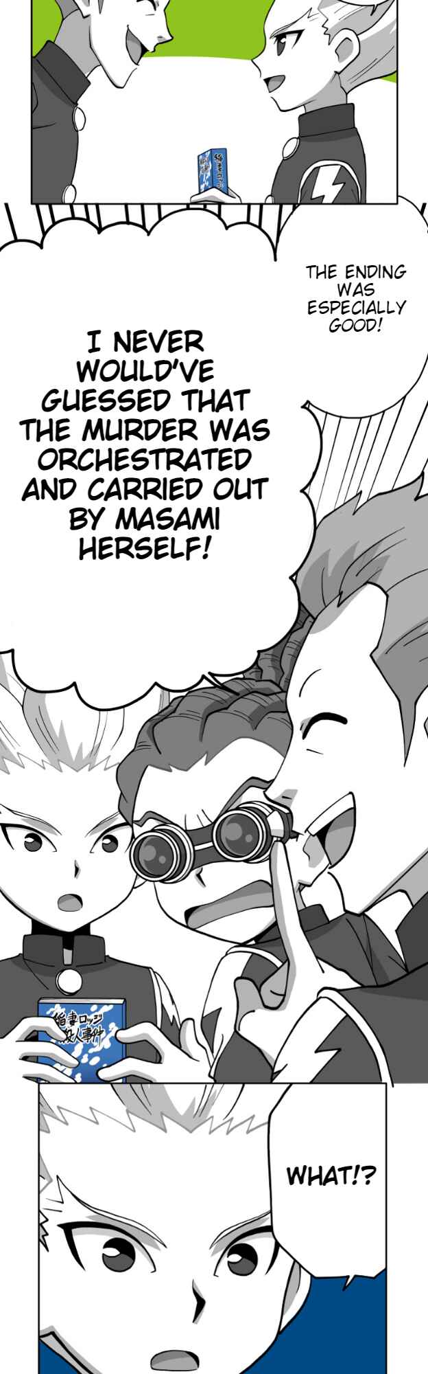 Page 14 Chapter 69 HonoSuto! ~Gouenjis Soliloquy~