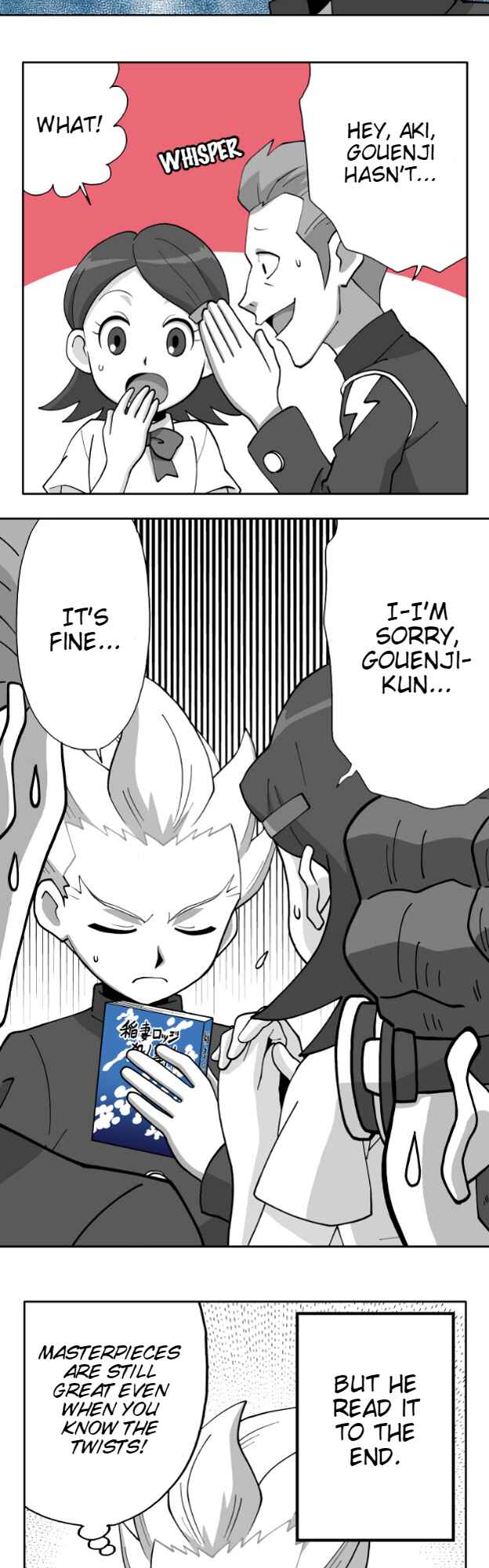 Page 17 Chapter 69 HonoSuto! ~Gouenjis Soliloquy~