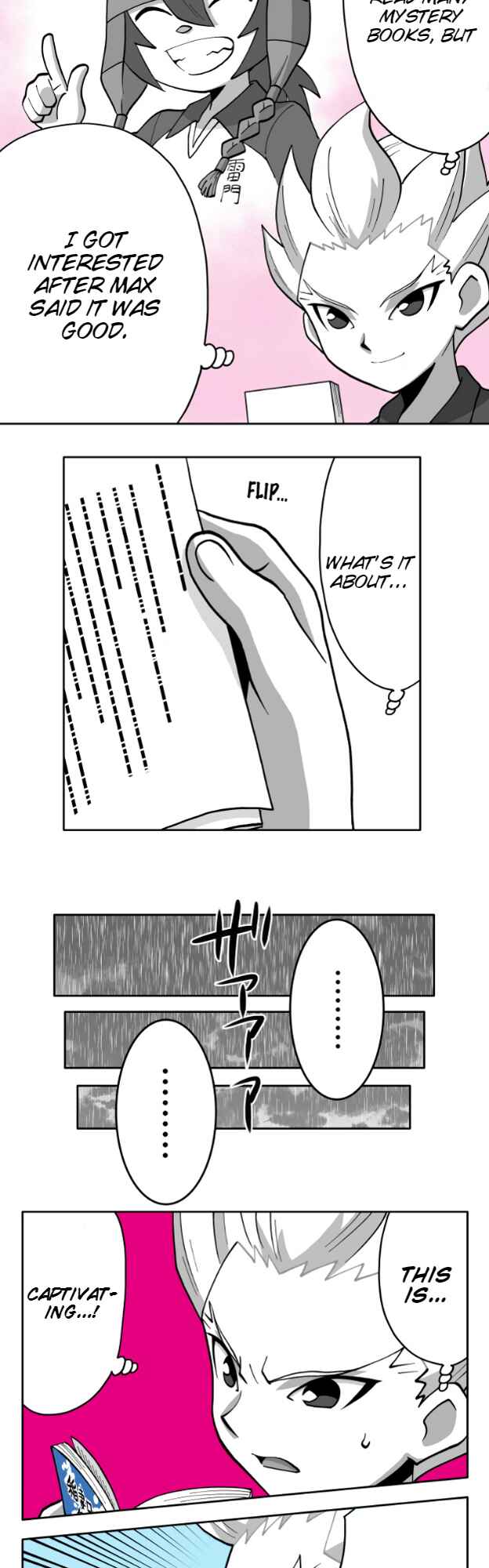 Page 2 Chapter 69 HonoSuto! ~Gouenjis Soliloquy~